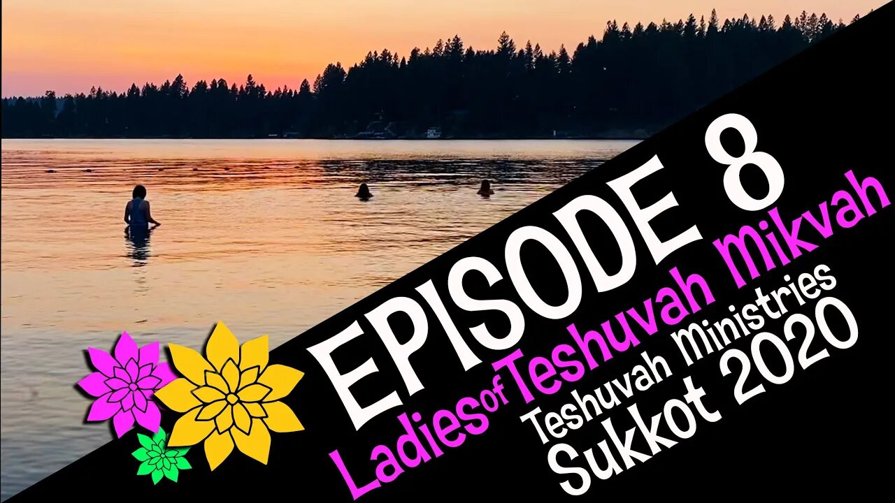 Sukkot 2020 Episode 8 - Ladies Mikvah ( Teshuvah Ministries, Feast of Tabernacles )