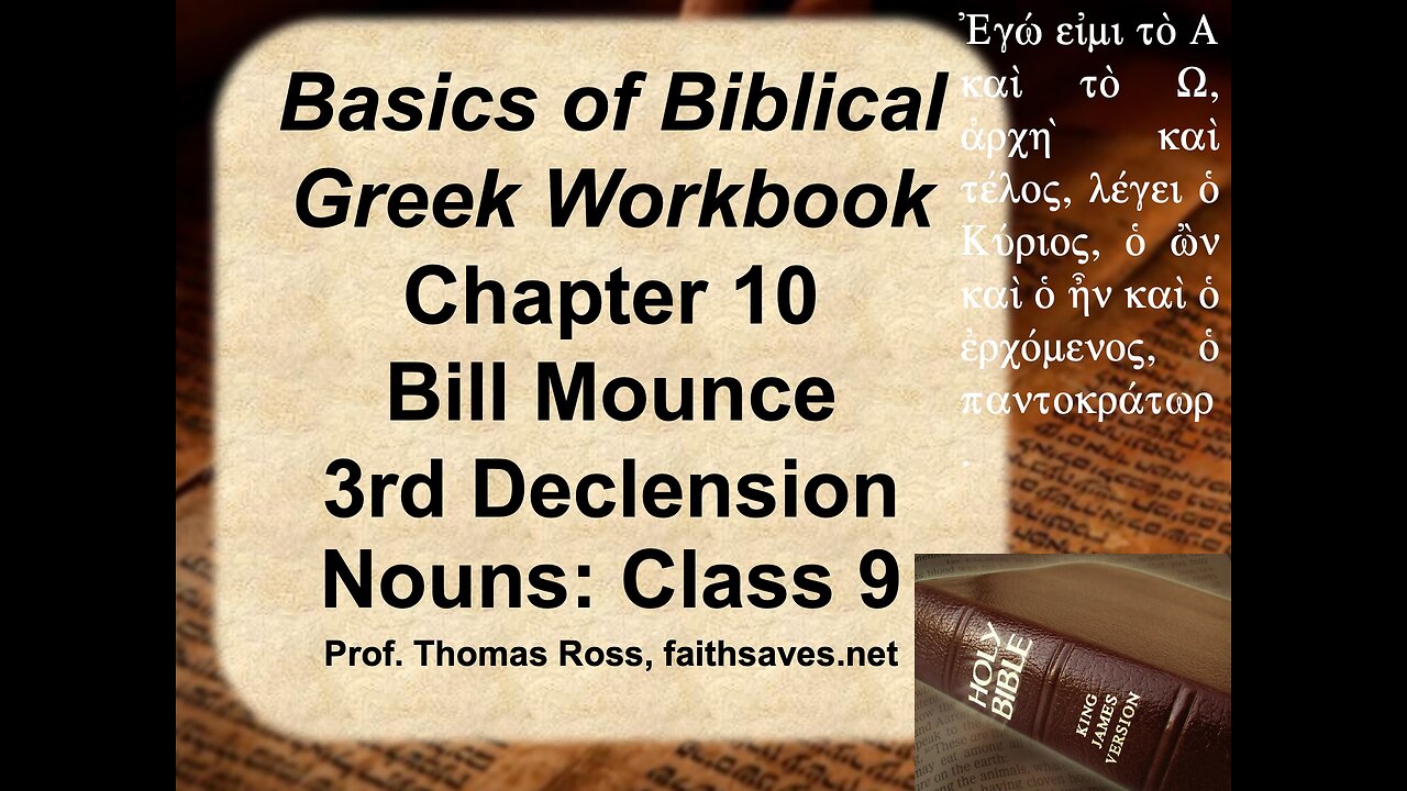 NT / Koine Greek, 1st year, Lecture #9: Basics of Biblical Greek workbook, chap 10 William Mounce