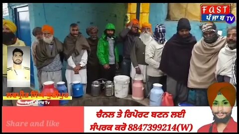 ਕੈਨੀਆਂ ਦੀਆਂ ਕੈਨੀਆਂ ਭਰ ਕੇ ਮੁਫ਼ਤ ਲੈ ਜਾਓ ਗੰਨੇ‌ ਦਾ ਰਸ ਮਾਘੀ ਦੇ ਤਿਉਹਾਰ ਤੇ ਪਿਛਲੇ 20 ਸਾਲਾਂ ਲੰਗਰ
