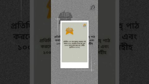জান্নাতী জিকির (১) #islam #trending #viral #youtubeshorts #youtube #shorts #viralvideo #viralshort