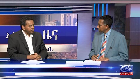 Ethio 360 Daily News Sat 28 Dec 2019