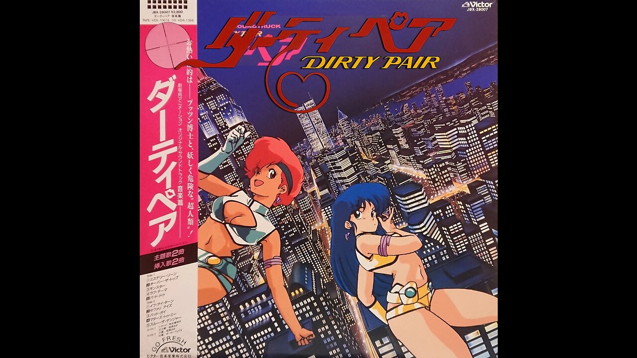 Dirty Pair: Project Eden Movie Original SOundtrack - Safari Eyes (OVer The Top)