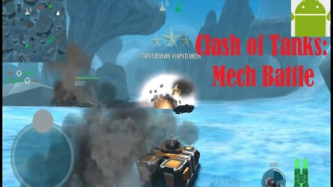 Clash of Tanks: Mech Battle - for Android