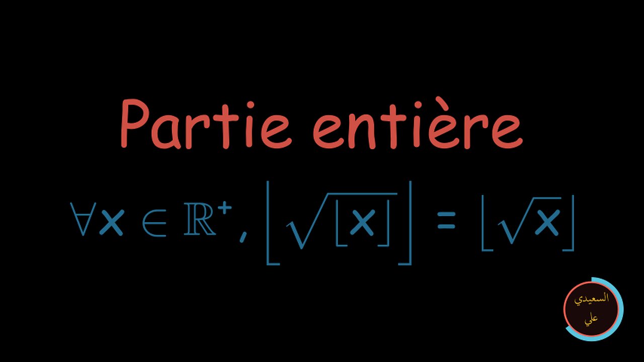 Partie entière