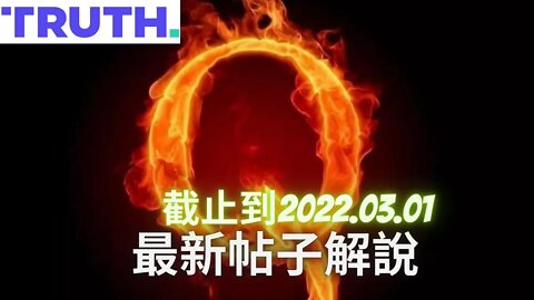 Quantum 最新帖子（截止到2022.3.01）