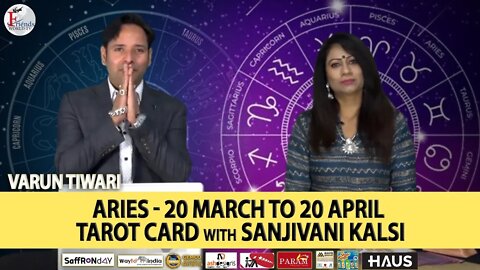 Aries - 20 March to 20 April