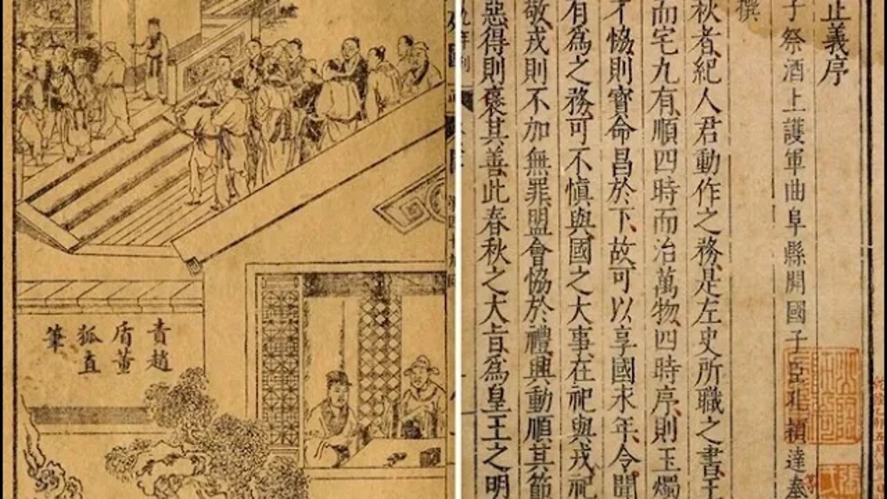 기록의 무서움을 잊지 말것, 어쩐지 고전이 읽고 싶더라니, 김훈종, 논어, 맹자, 동양철학, 북튜브, 사기, 춘추좌전, 춘추전국시대, 제환공, 진문공, 춘추필법, 동호직필