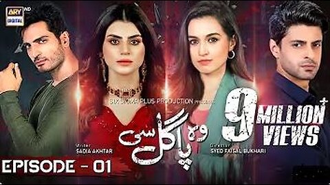 Woh Pagal Si Episode 1 - 27th July 2022 ARY Digital Drama