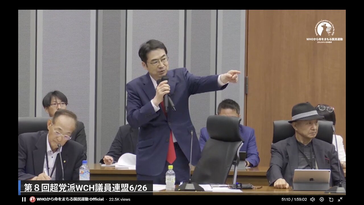 第8回超党派WCH議員連盟