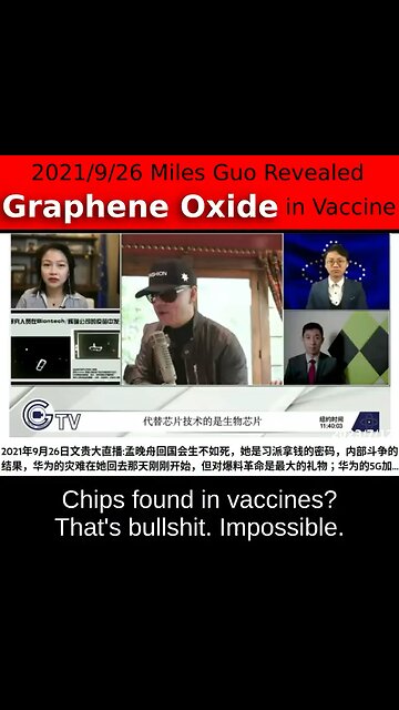 FDA悄悄证实辉瑞的mRNA新冠疫苗含有氧化石墨烯 ，它就像一个微型刀片，可以伤害疫苗接种者。早在2021年9月26日，郭先生就透露辉瑞疫苗含有类金属石墨烯。