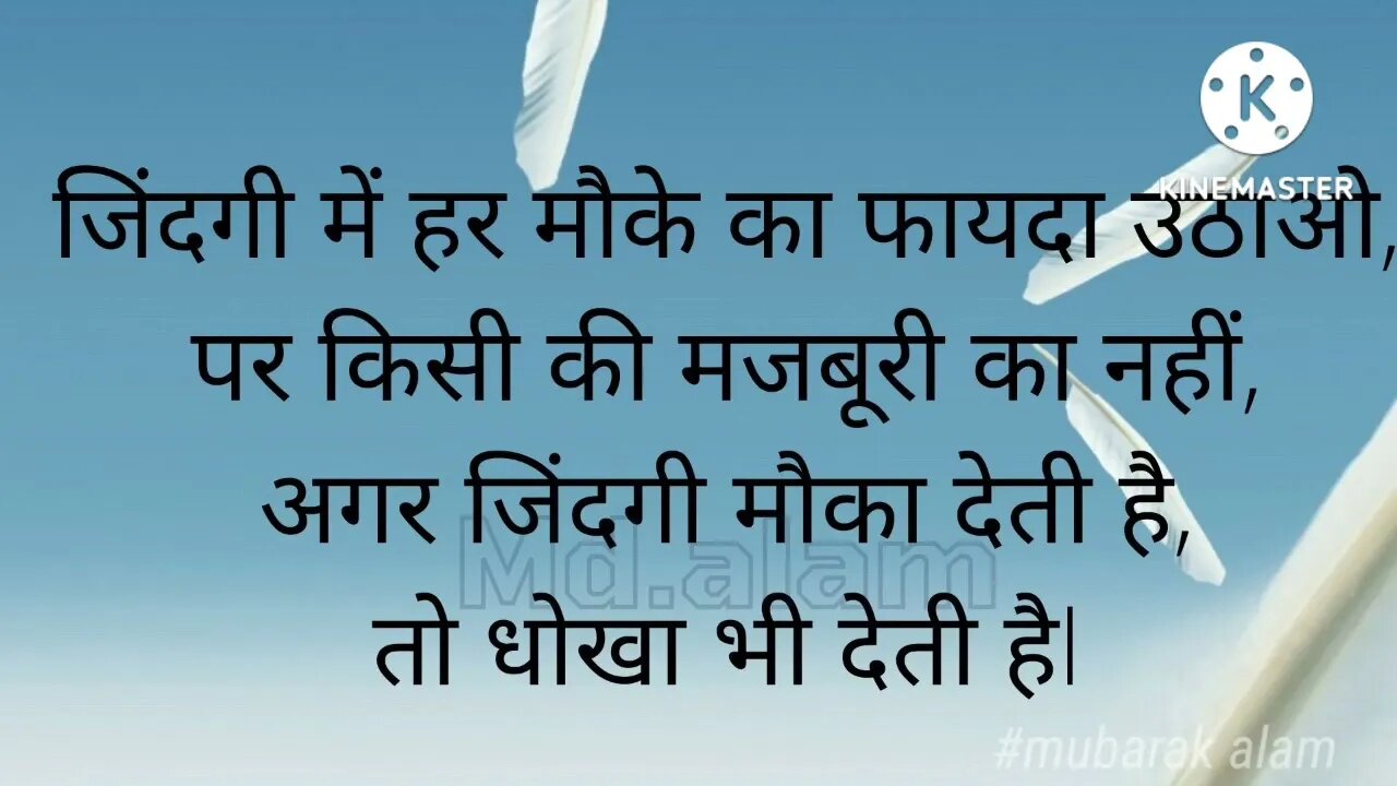 Best Hindi quotes, Motivational speech success life. Hindi Sayri, Hindi poetry. Hindi poems.
