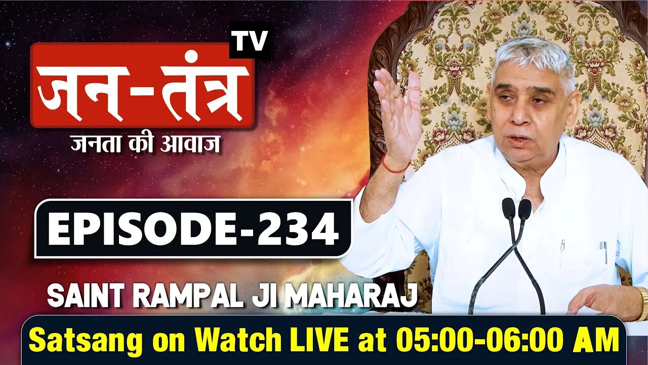 Jan-Tantra TV 24-10-2021 || Episode:234 || Sant Rampal Ji Maharaj Satsang
