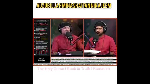 Auzubillah minashaitan nirajeem أعوذ بالله من الشيطان الرجيم