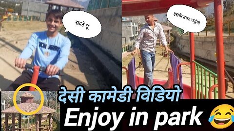 enjoy in park // desi comedy video // hindi comedy vlog