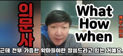 갑작스런 의문4