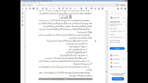 Urdu 8th Lec 15 kahani