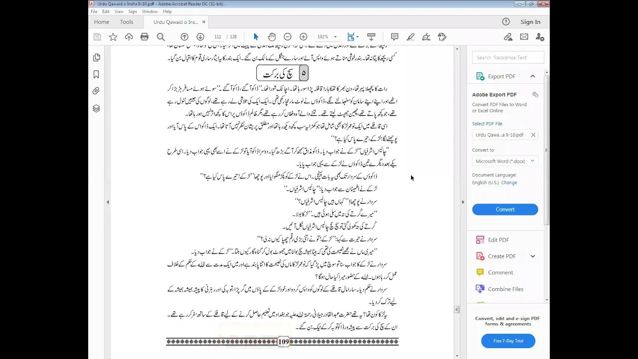 Urdu 8th Lec 15 kahani