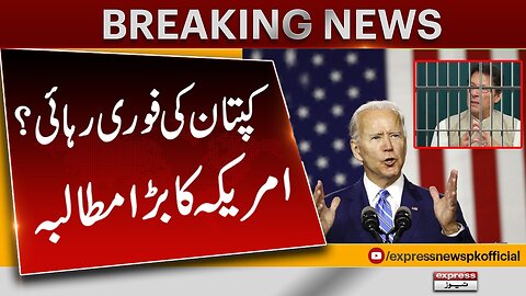 America Big Statement About Imran Khan Arrest