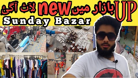 Up itwar bazar mea New lot aagai | Cheapest Market | Kabara Bazar Karachi | Imported Items