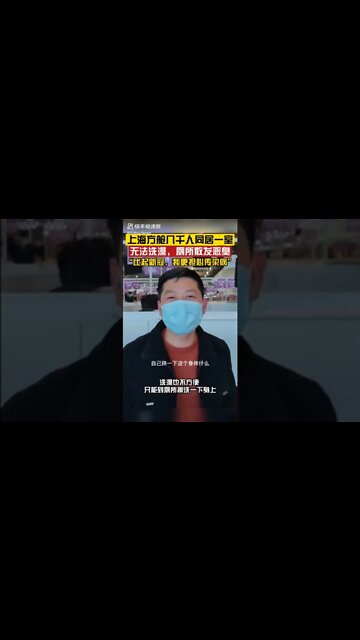 方舱医院的荒唐事。