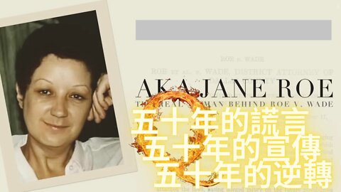 50年的謊言，50年的宣傳，50年的滲透逆轉——17最新帖子更新