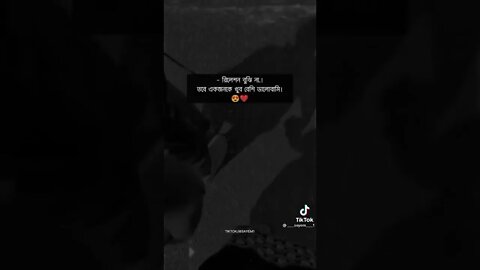 sad status #short #sadstatus #tiktok