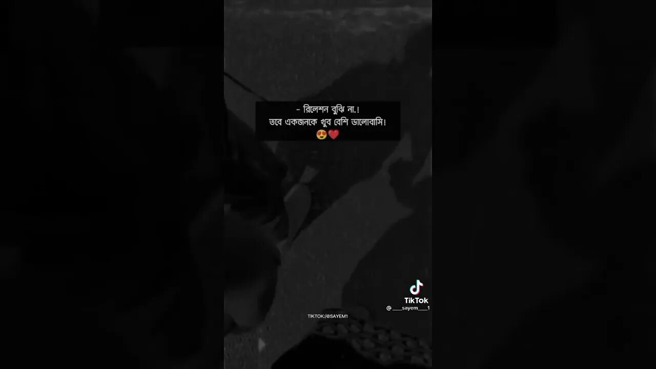 sad status #short #sadstatus #tiktok