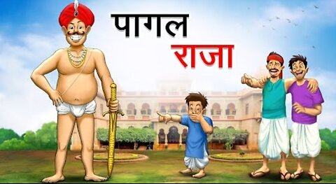 Mad King 👑 Comedy Video l Funny Stories 🤣 ll