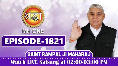 Shraddha TV 03-05-2022 || Episode: 1821 || Sant Rampal Ji Maharaj Satsang