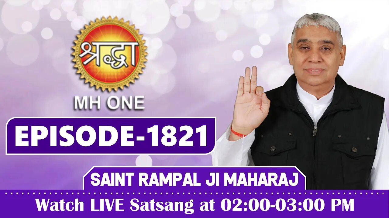 Shraddha TV 03-05-2022 || Episode: 1821 || Sant Rampal Ji Maharaj Satsang