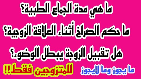 ثقافة اسلامية - اسئلة ثقافية متنوعة - اسئله عن رسل الله - معلومات ومسابقات - سوال وجواب 2022 - ج١٠