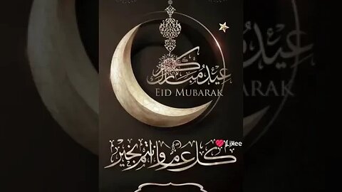 اسد غريب كل عام انتم الي الله اقرب عيد اضحي مبارك