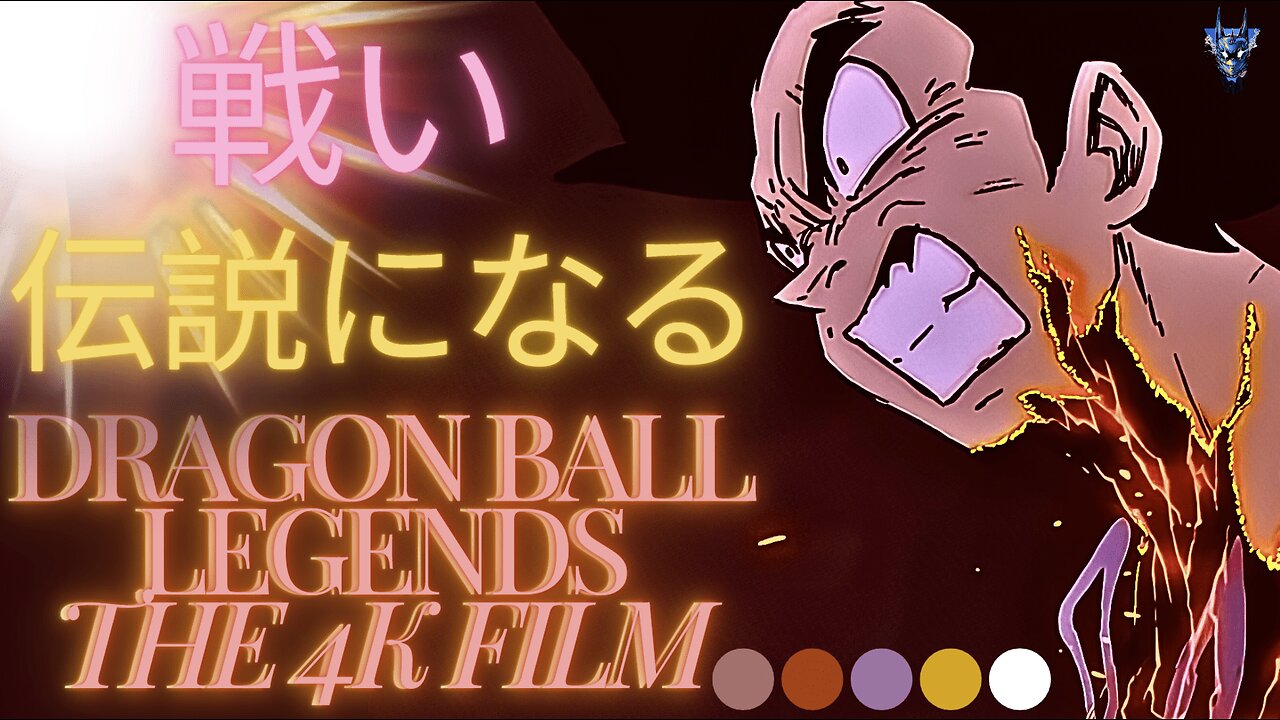 LEGENDS - DRAGON BALL Z [4K UHD] Anime Film