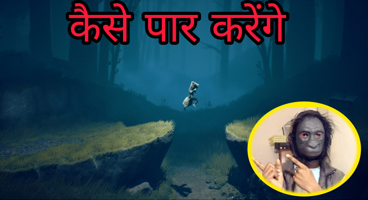 कैसे पार करेंगे ? #gaming #monkey #bumbleb ||@TechnoGamerzOfficial || #littlenightmares