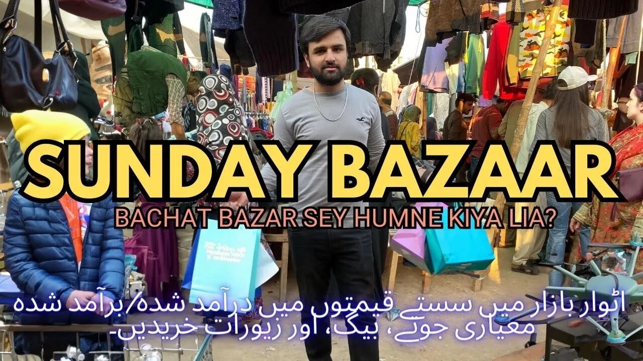 Prada Boots at Sunday Bazaar | Sindh Culture Day Rally | Arsalan Bharara