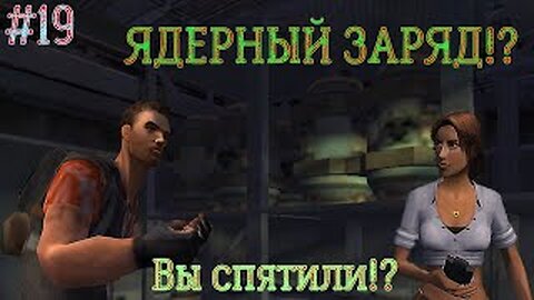 ЯДЕРНЫЙ ЗАРЯД???!!! Вы совсем спятили!? (Прохождение Far cry #19)