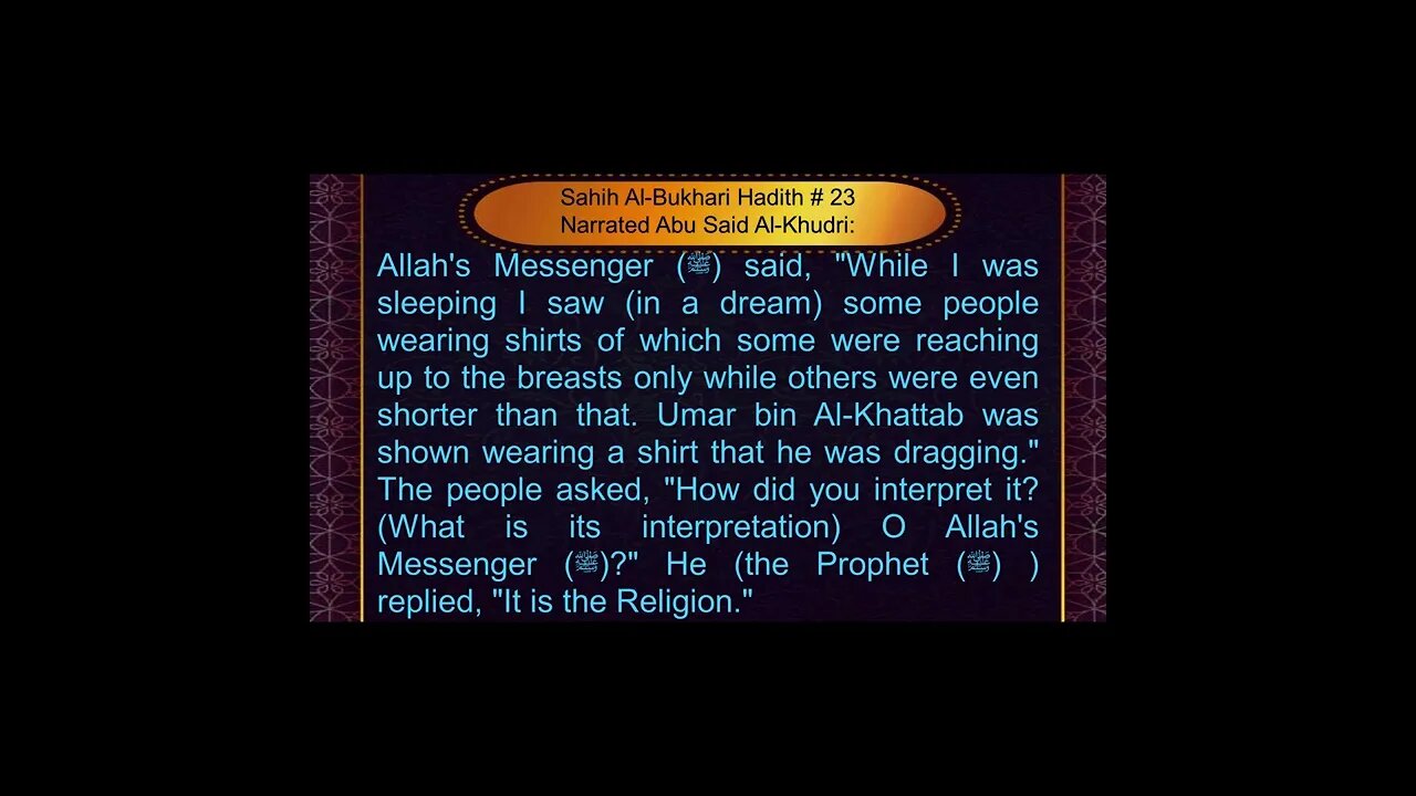 English Hadith Series - Hadith No 23 - Sahih Bukhari #shorts