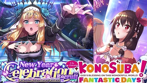 KonoSuba: Fantastic Days (Global) - New Year Celebration Recruit Banner Summons