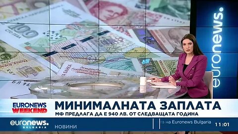 Финансовото министерство предлага 940 лв минимална заплата от 2024 г