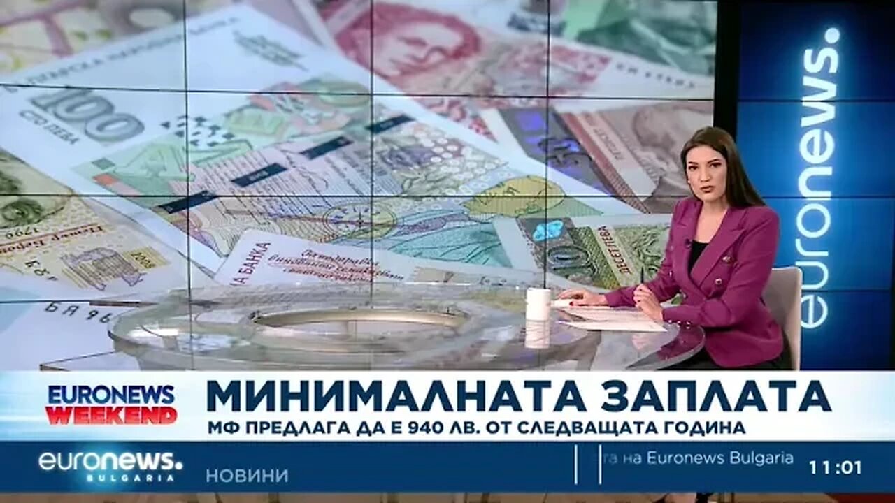 Финансовото министерство предлага 940 лв минимална заплата от 2024 г