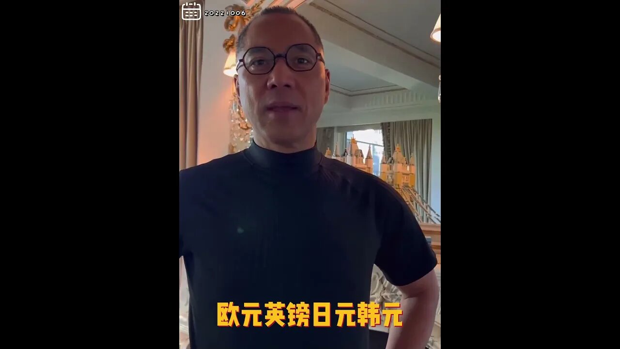 #shorts 20221006文贵先生GETTR： #人民币成俄罗斯第二大外汇币！