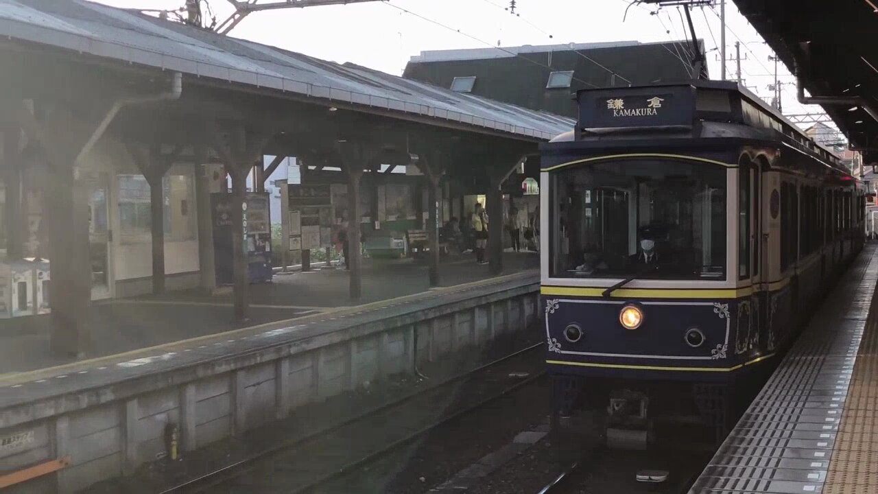 Enoshima station in Kanagawa, Japan