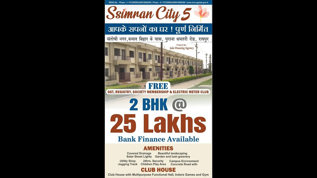 2bhk house santoshi Nagar Raipur l 2bhk house for sale Raipur