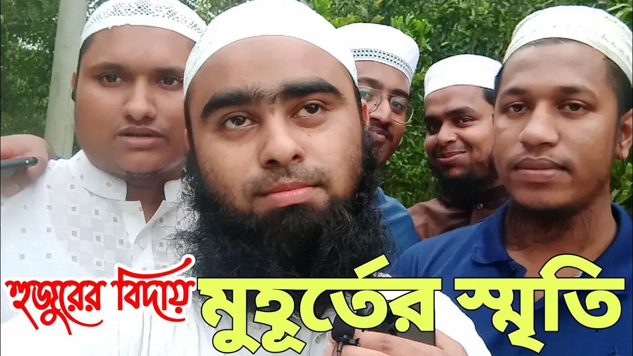 Vlog || Farewell Party || Teachers of a Madrasa