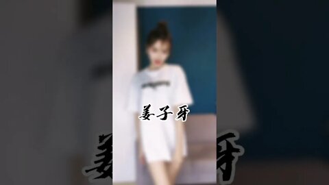 你是不是想让我拍这个？#shorts