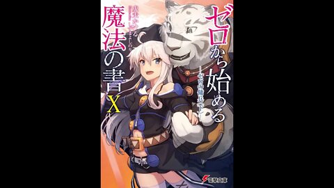 Grimoire of Zero Volume 10