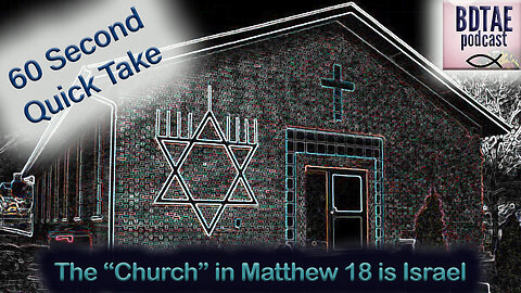 Quick Take: The Church in Matthew is Israel