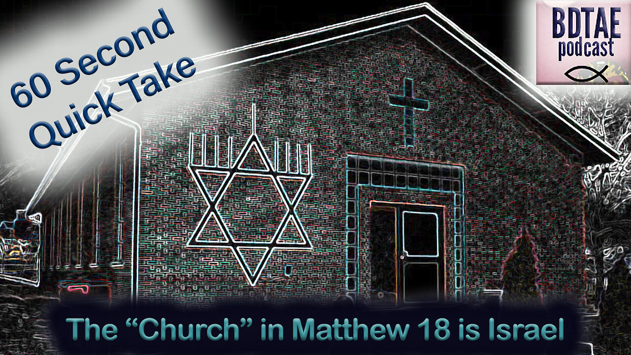 Quick Take: The Church in Matthew is Israel