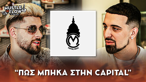 Η ιστορία του FY απ΄την αρχή | Hustle N Flow w/ Gio Kay