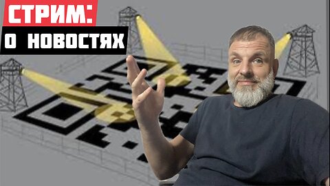 О нападении на Стахива, о взятках и клубнике в ТЦК, о непогоде в мире и других новостях